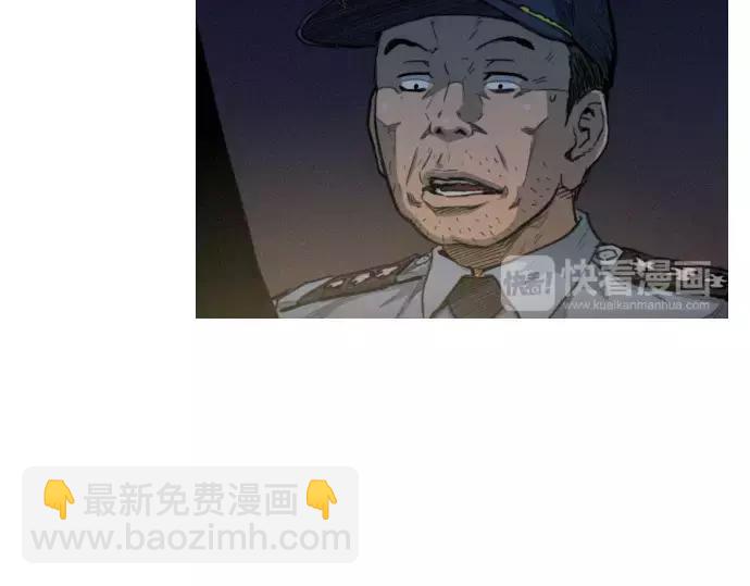 《特工大叔》第25话 魔术表演 第15页