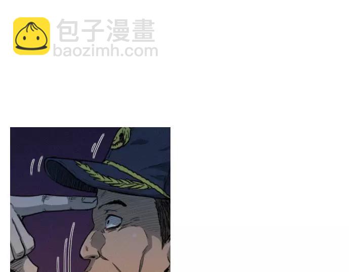《特工大叔》第25话 魔术表演 第18页