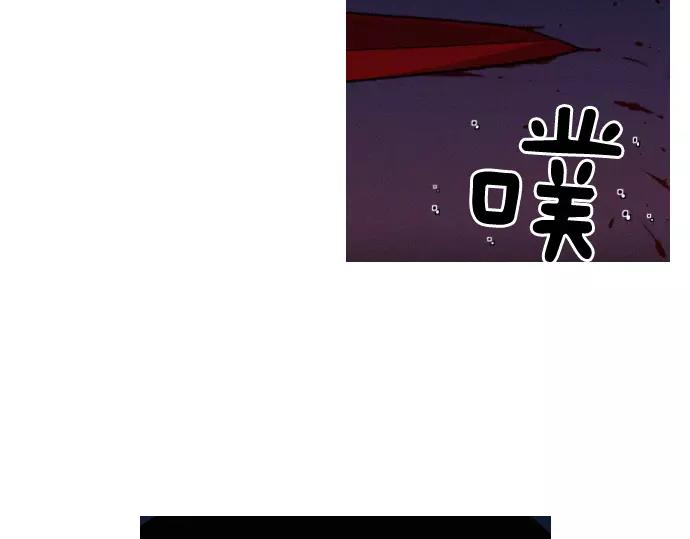 《特工大叔》第25话 魔术表演 第21页