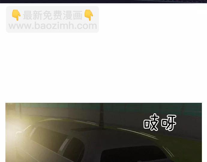 《特工大叔》第25话 魔术表演 第2页