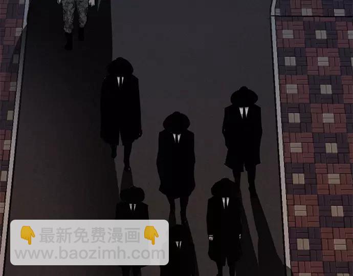 《特工大叔》第25话 魔术表演 第32页