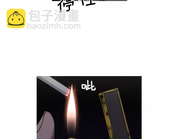 《特工大叔》第27话 神级队友 第11页
