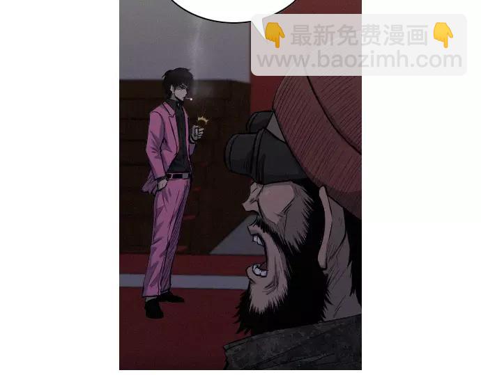 《特工大叔》第27话 神级队友 第14页
