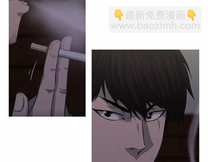 《特工大叔》第27话 神级队友 第16页