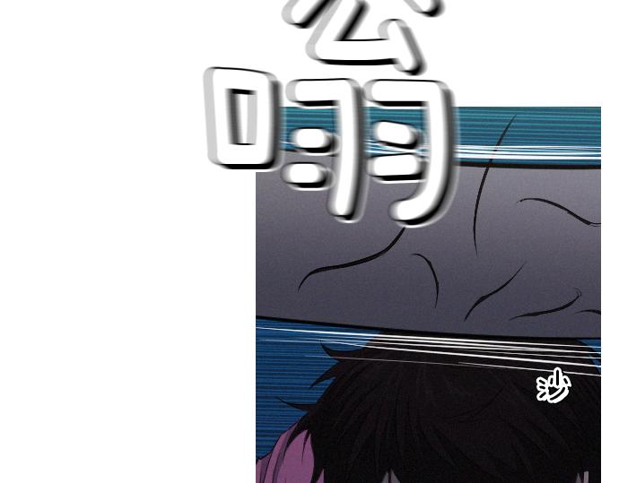 《特工大叔》第27话 神级队友 第23页