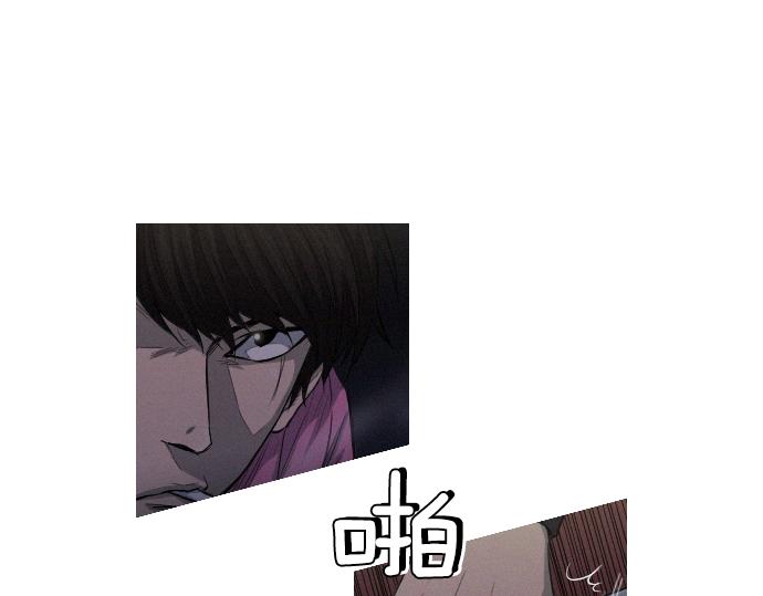 《特工大叔》第27话 神级队友 第29页