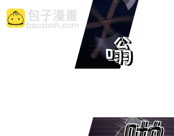 《特工大叔》第27话 神级队友 第32页