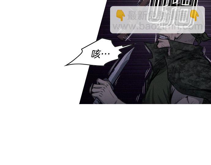 《特工大叔》第27话 神级队友 第33页