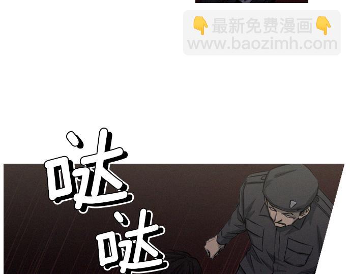 《特工大叔》第27话 神级队友 第37页