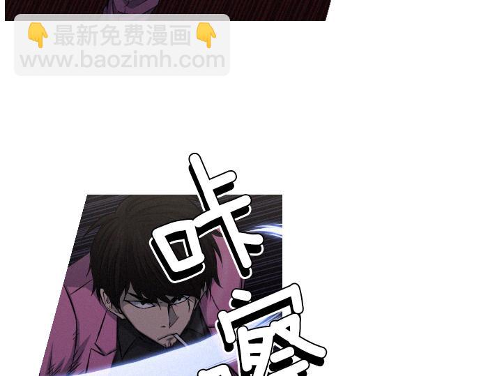 《特工大叔》第27话 神级队友 第39页