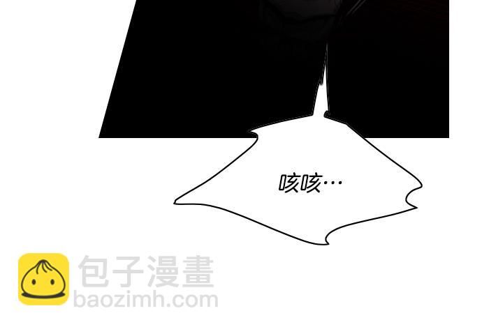 《特工大叔》第27话 神级队友 第41页