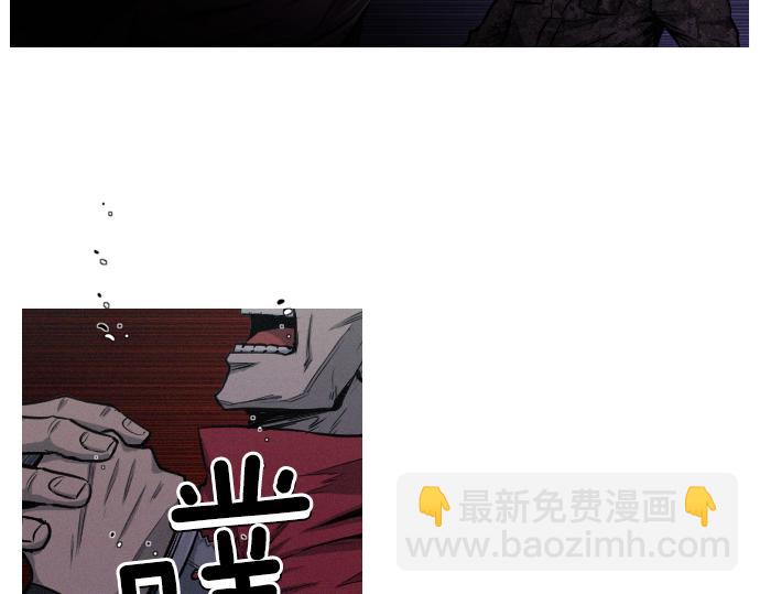 《特工大叔》第27话 神级队友 第43页