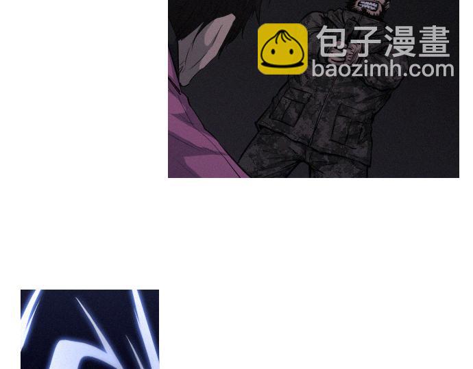 《特工大叔》第27话 神级队友 第46页