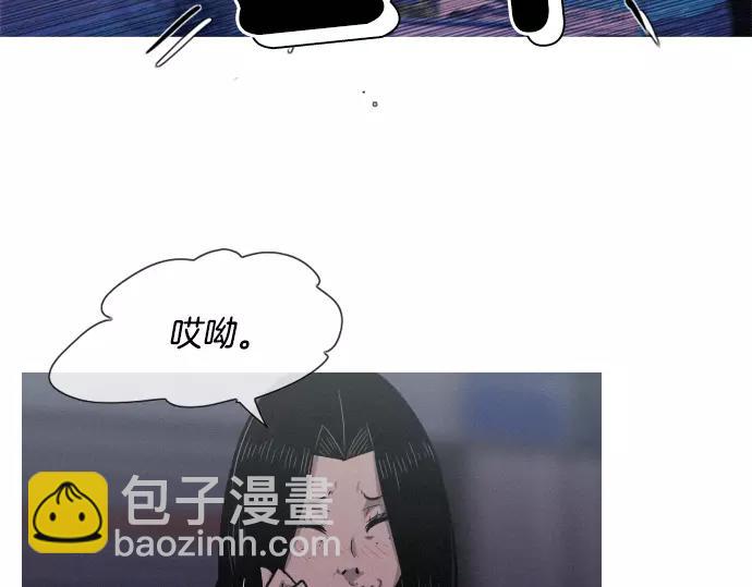 《特工大叔》第30话 夜 第22页