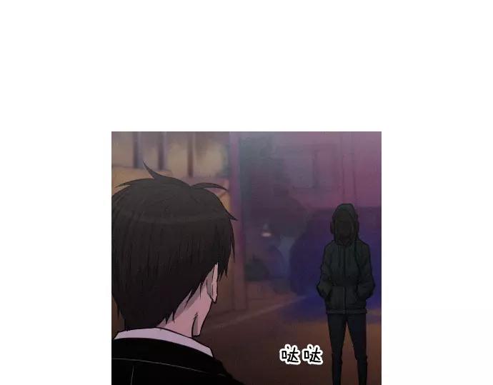 《特工大叔》第30话 夜 第35页