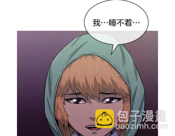 《特工大叔》第30话 夜 第38页