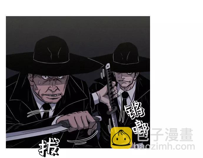 《特工大叔》第26话 恶魔本相 第14页