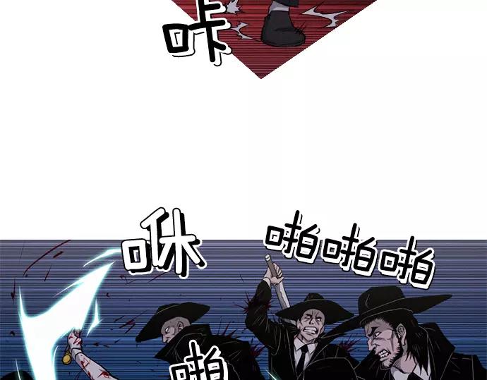《特工大叔》第26话 恶魔本相 第24页