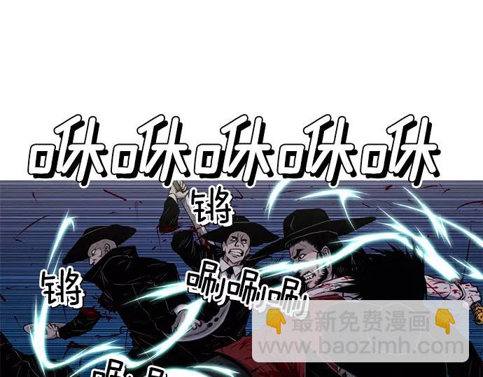 《特工大叔》第26话 恶魔本相 第26页