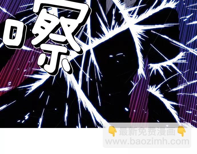 《特工大叔》第26话 恶魔本相 第2页