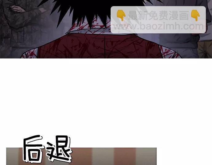 《特工大叔》第26话 恶魔本相 第36页
