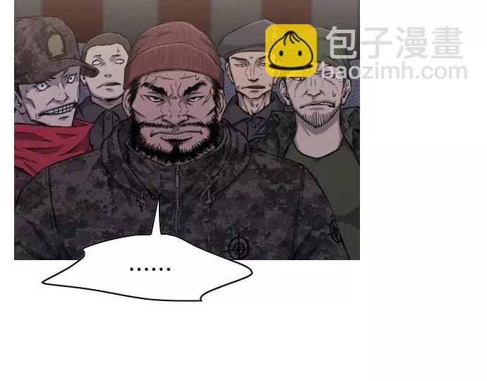 《特工大叔》第26话 恶魔本相 第37页