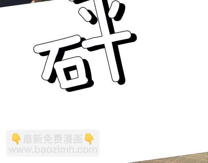 《特工大叔》第26话 恶魔本相 第40页