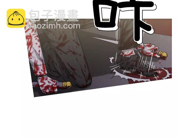 《特工大叔》第26话 恶魔本相 第44页
