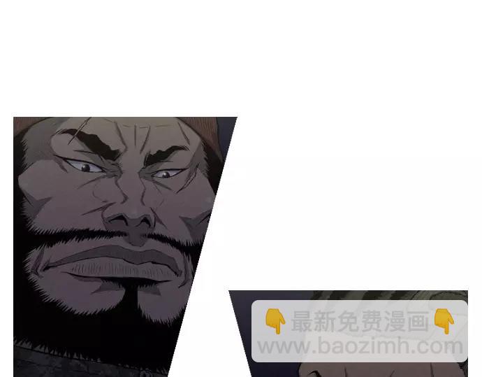 《特工大叔》第26话 恶魔本相 第48页