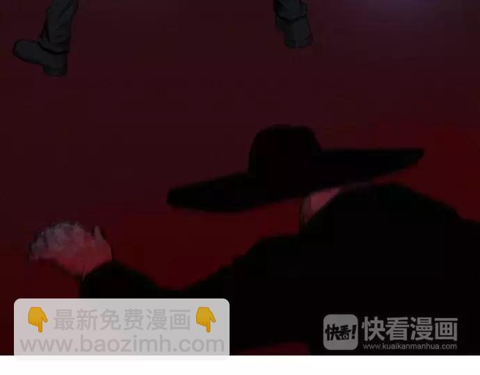 《特工大叔》第26话 恶魔本相 第6页