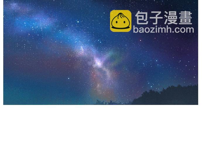 《特工大叔》第31话 羞耻的睡衣 第11页