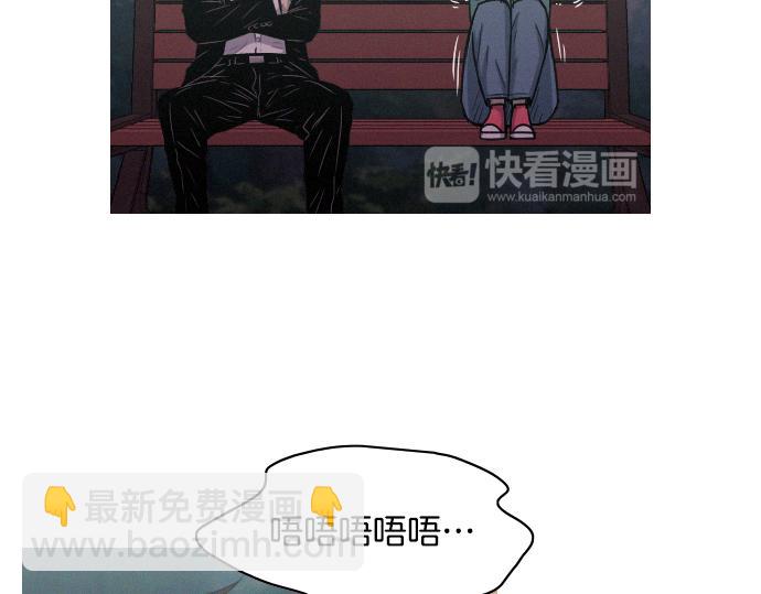 《特工大叔》第31话 羞耻的睡衣 第16页