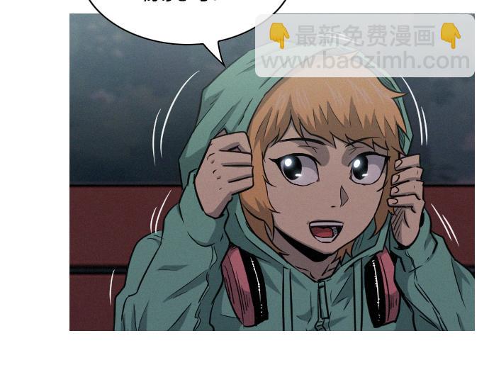 《特工大叔》第31话 羞耻的睡衣 第27页