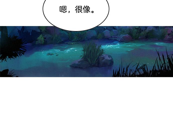 《特工大叔》第31话 羞耻的睡衣 第34页