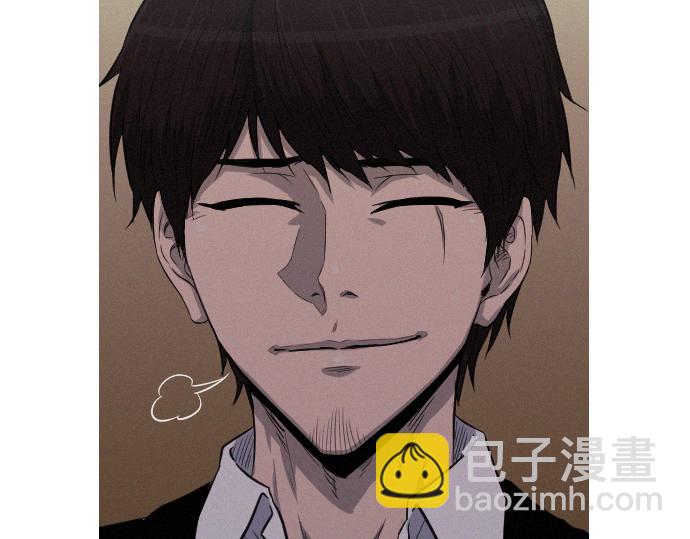 《特工大叔》第31话 羞耻的睡衣 第6页