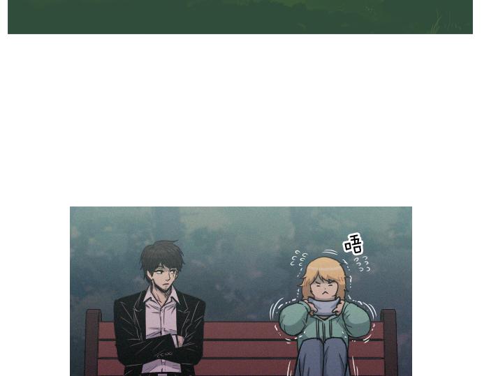 《特工大叔》第31话 羞耻的睡衣 第13页