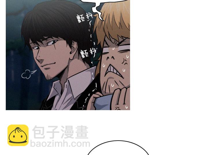 《特工大叔》第31话 羞耻的睡衣 第17页