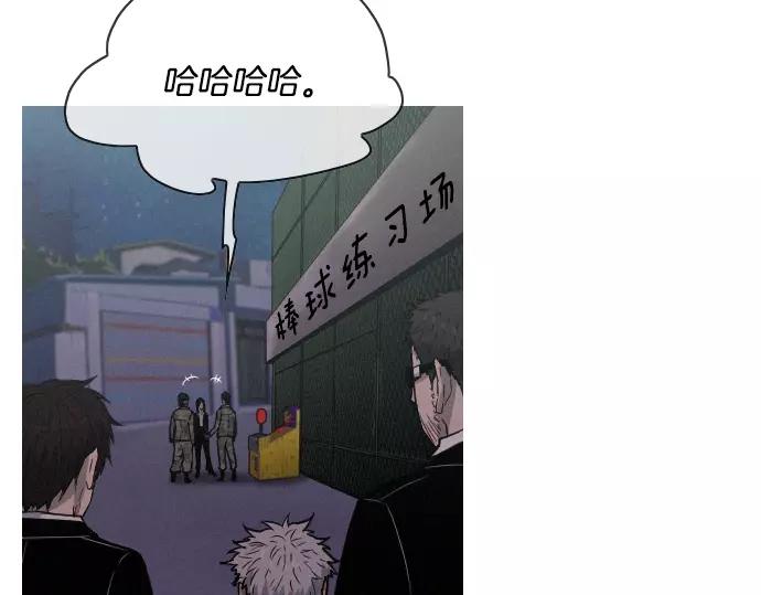 《特工大叔》第30话 夜 第14页