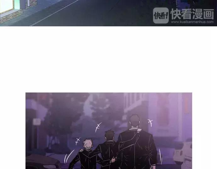 《特工大叔》第30话 夜 第2页