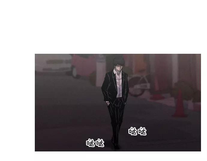 《特工大叔》第30话 夜 第32页