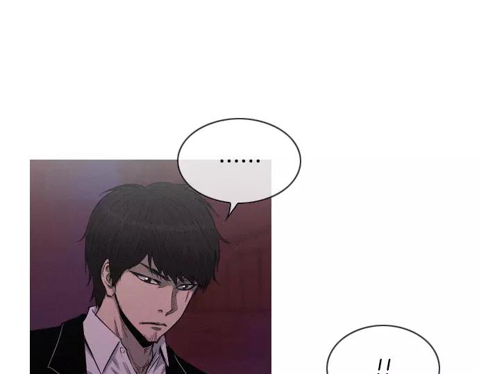 《特工大叔》第30话 夜 第33页