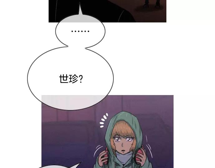《特工大叔》第30话 夜 第36页