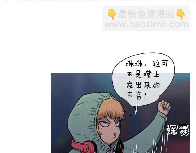 《特工大叔》第30话 夜 第45页
