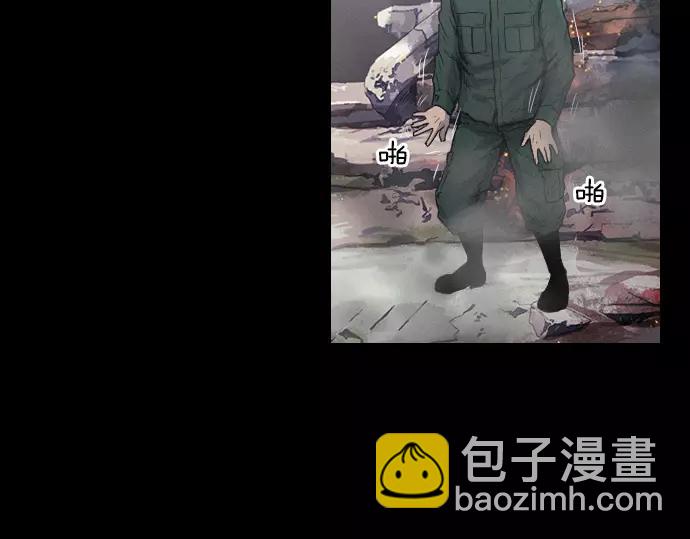 《特工大叔》第29话 为了队友 第29页