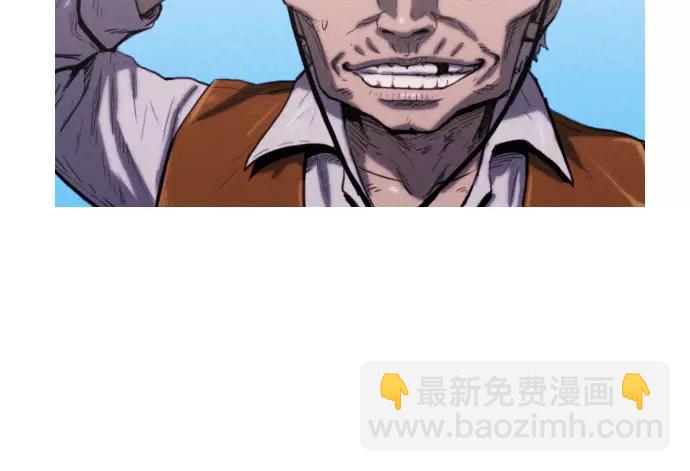 《特工大叔》第29话 为了队友 第42页