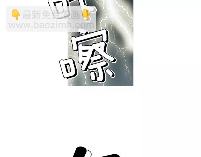 《特工大叔》第29话 为了队友 第48页