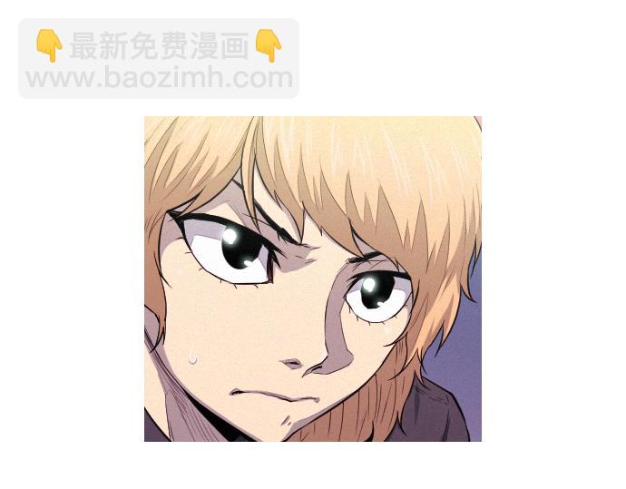 《特工大叔》第32话 哪个大叔 第21页