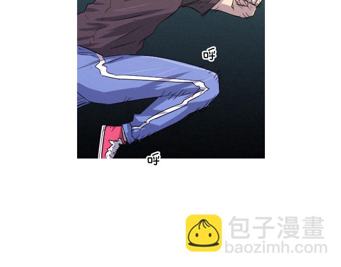 《特工大叔》第32话 哪个大叔 第3页