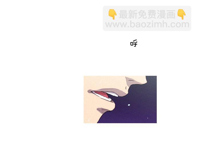《特工大叔》第32话 哪个大叔 第5页
