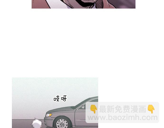 《特工大叔》第34话 交易 第30页